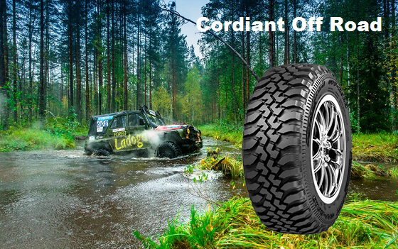 Летние шины Cordiant  Off Road